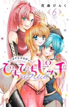 Manga - Manhwa - Mermaid Melody - Pichi Pichi Pitch aqua jp Vol.6