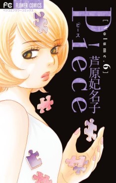 Manga - Manhwa - Piece jp Vol.6