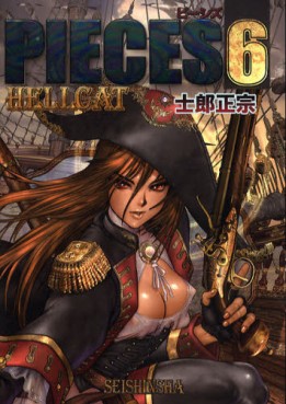 manga - Masamune Shirow - Artbook - Pieces 06 - Hellcat jp Vol.0