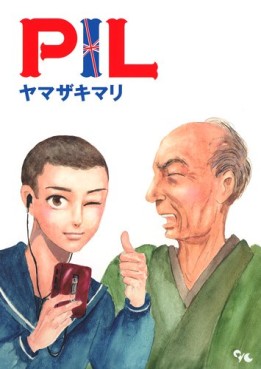Manga - Manhwa - Pil jp