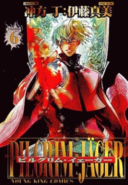 Manga - Manhwa - Pilgrim Jäger jp Vol.6