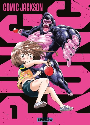 Manga - Manhwa - Ping-Kong Vol.1