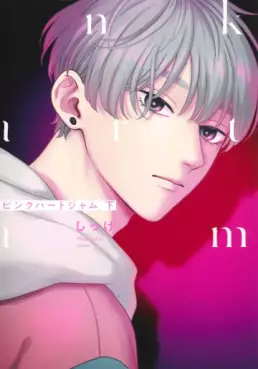 Manga - Manhwa - Pink Heart Jam jp Vol.2