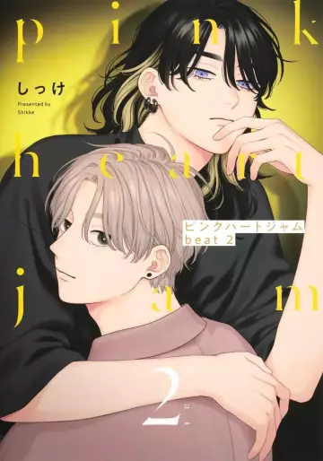 Manga - Manhwa - Pink Heart Jam Beat jp Vol.2