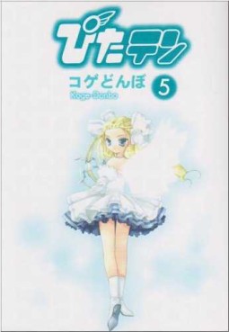 Manga - Manhwa - Pita ten jp Vol.5