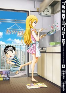 Manga - Manhwa - Plamo Danshi to Pretty Joshi - Mizuo to Iena no Ichinen Sensô jp Vol.4