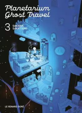 manga - Planetarium Ghost Travel Vol.3