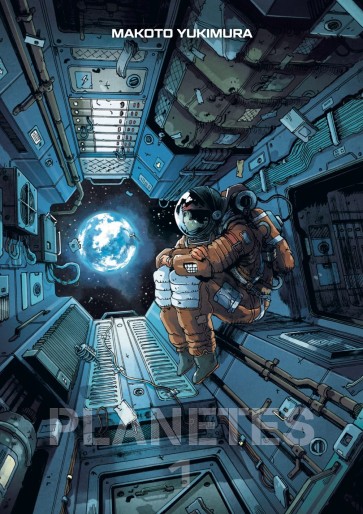Manga - Manhwa - Planetes - Edition Perfect - Collector Vol.1
