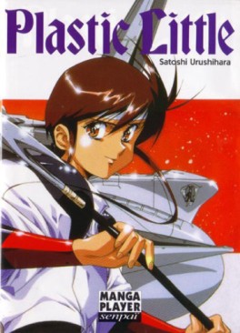 Manga - Manhwa - Plastic Little - Manga Player