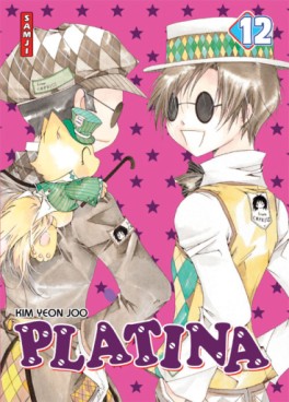 Manga - Manhwa - Platina - Samji Vol.12