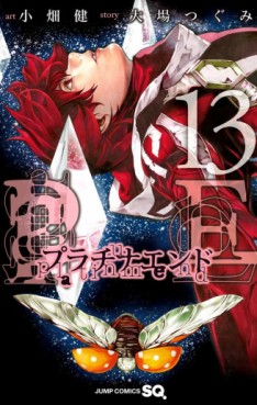 Manga - Manhwa - Platinum End jp Vol.13