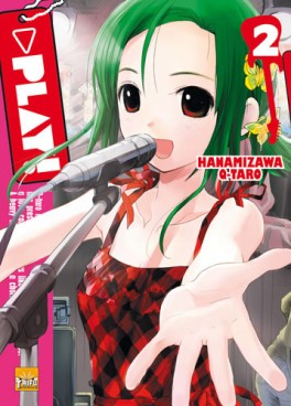 Manga - Play! Vol.2