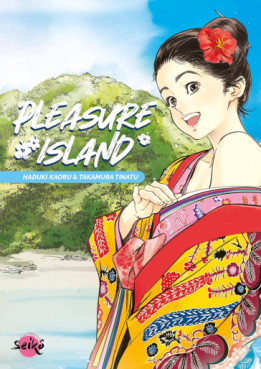 Manga - Manhwa - Pleasure Island