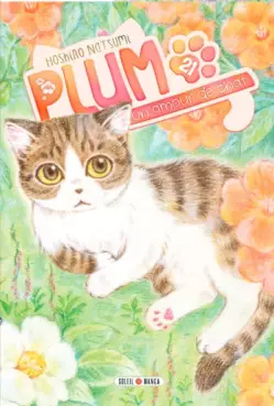 Plum - un amour de chat Vol.21