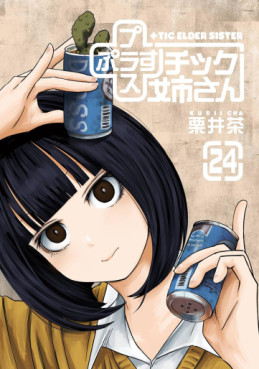 Manga - Manhwa - Plus Tic Neesan jp Vol.24