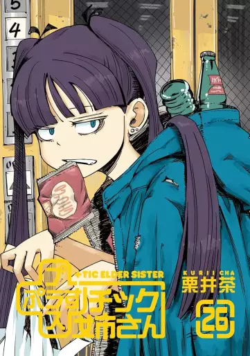 Manga - Manhwa - Plus Tic Neesan jp Vol.26