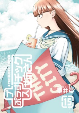 Manga - Manhwa - Plus Tic Neesan jp Vol.15