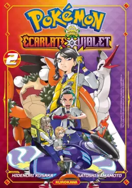 Manga - Pokémon - La Grande Aventure - Ecarlate & Violet Vol.2