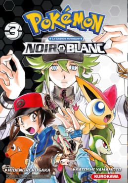Manga - Manhwa - Pokémon - La Grande Aventure - Noir et Blanc - Double Vol.3