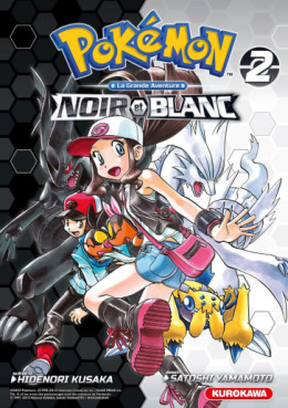 Manga - Manhwa - Pokémon - La Grande Aventure - Noir et Blanc - Double Vol.2