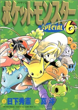 Manga - Manhwa - Pocket Monster Special jp Vol.6