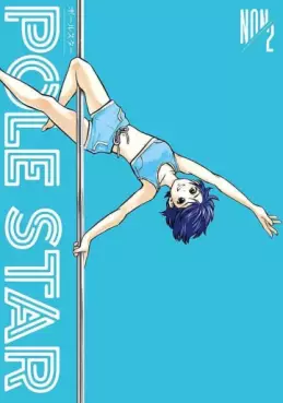 Manga - Manhwa - POLE STAR jp Vol.2