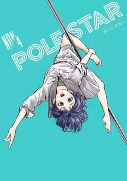 Manga - Manhwa - POLE STAR jp Vol.4