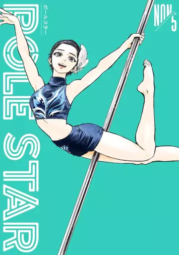 Manga - Manhwa - POLE STAR jp Vol.5