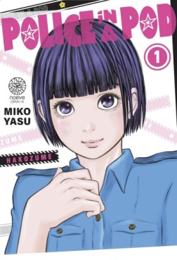 manga - Police in a Pod Vol.1