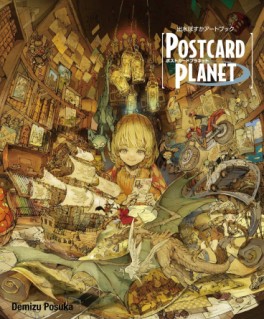 Postcard Planet - Demizu Posuka Artbook jp Vol.0