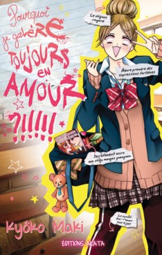 Manga - Manhwa - Pourquoi je galère toujours en amour