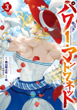 Les séries manga VO complètes commençant par K - Manga news