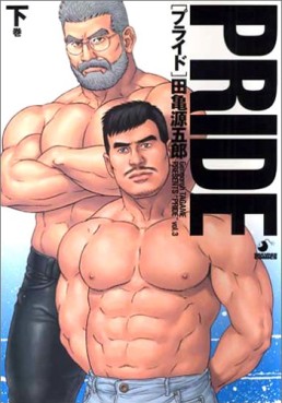 Pride - Gengorô Tagame jp Vol.3