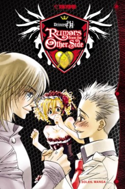 Manga - Princess Ai - Rumors from the other side