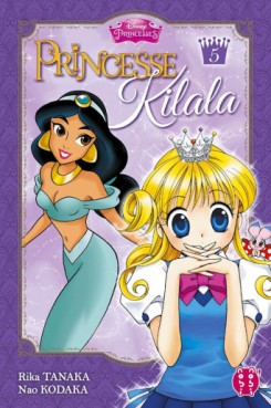 Manga - Princesse Kilala - nobi nobi! Vol.5