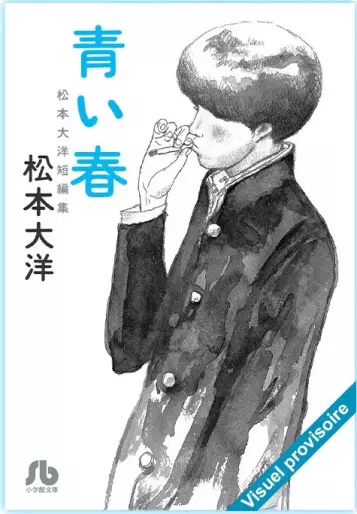 Manga - Manhwa - Printemps bleu - Édition prestige