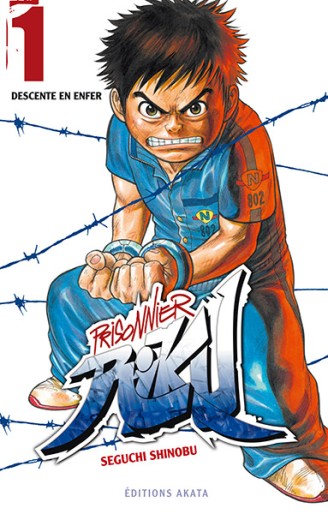 Manga - Manhwa - Prisonnier Riku Vol.1