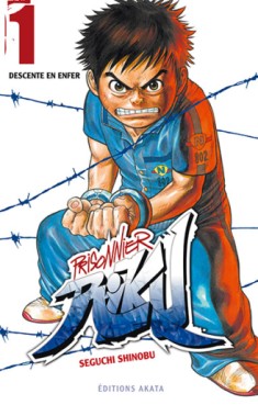 Mangas - Prisonnier Riku Vol.1