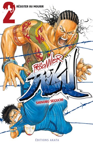 Manga - Manhwa - Prisonnier Riku Vol.2