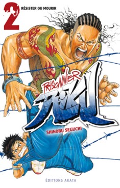 manga - Prisonnier Riku Vol.2