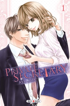 Manga - Manhwa - Private secretary Vol.1