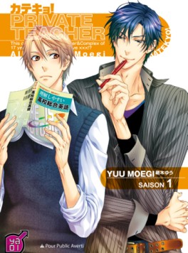 Manga - Private teacher! Vol.1