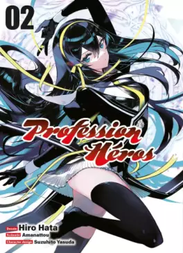 Manga - Manhwa - Profession Héros Vol.2
