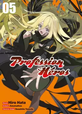Profession Héros Vol.5