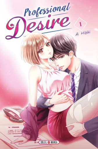Manga - Manhwa - Professional Desire Vol.1