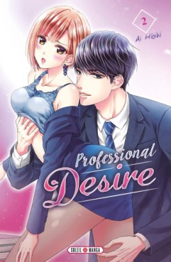 Manga - Manhwa - Professional Desire Vol.2