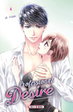 Manga - Professional Desire Vol.4