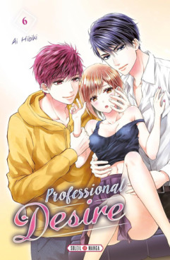 Professional Desire Vol.6