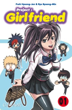Manga - Project - Girlfriend Vol.1