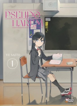 Manga - Pseudo Harem Vol.1